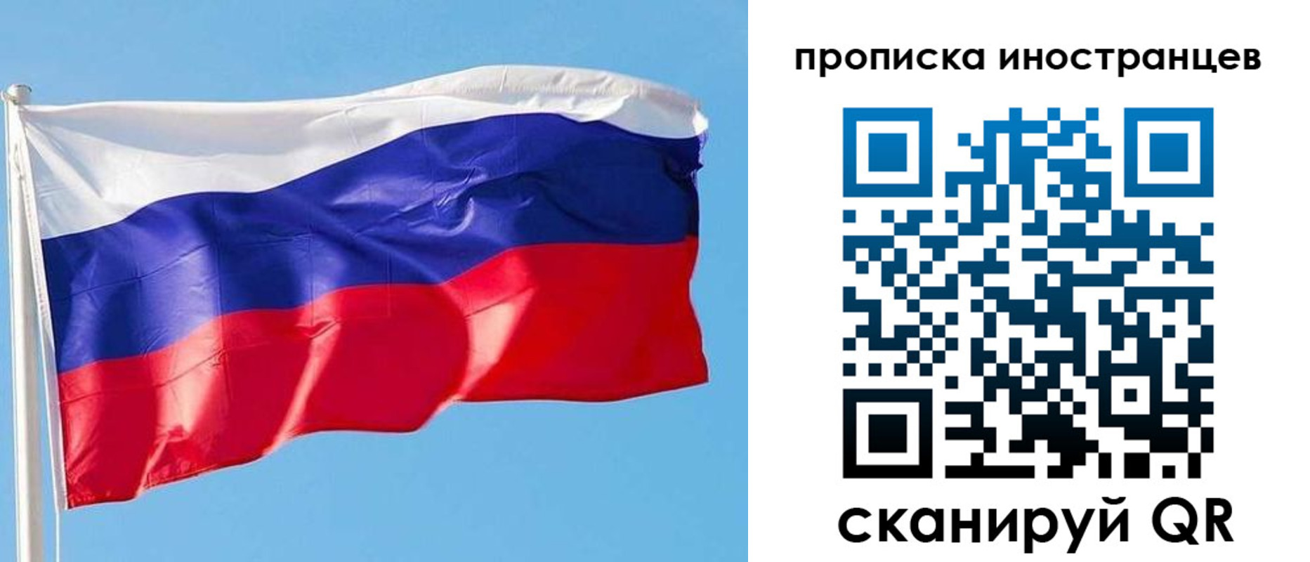 временная регистрация недорого в Яровом